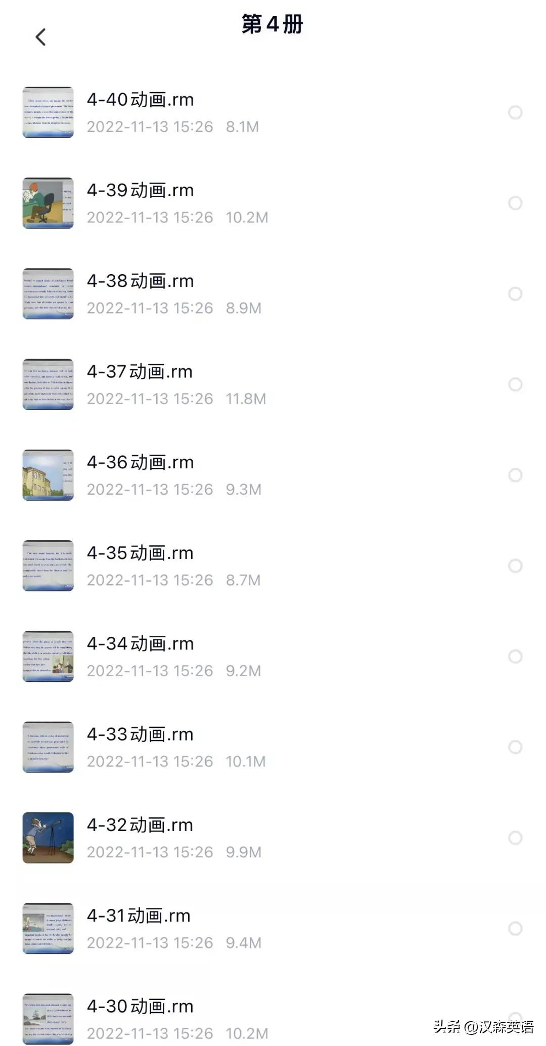 免费新概念英语第一册47课视频,新概念英语2doyouspeakenglish