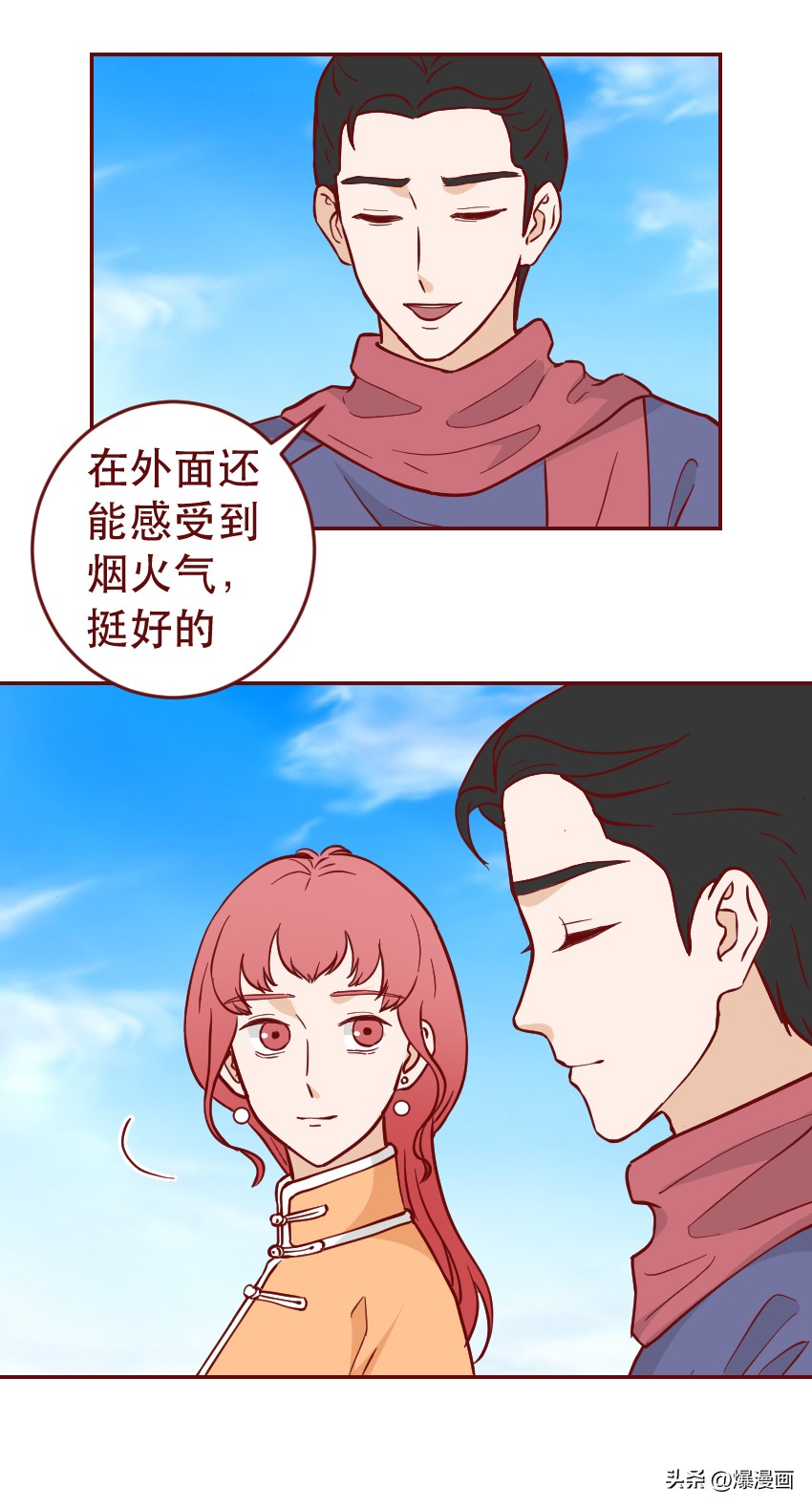 和富家女恋爱完整版,爱上富家女酿成悲剧生死相恋10年