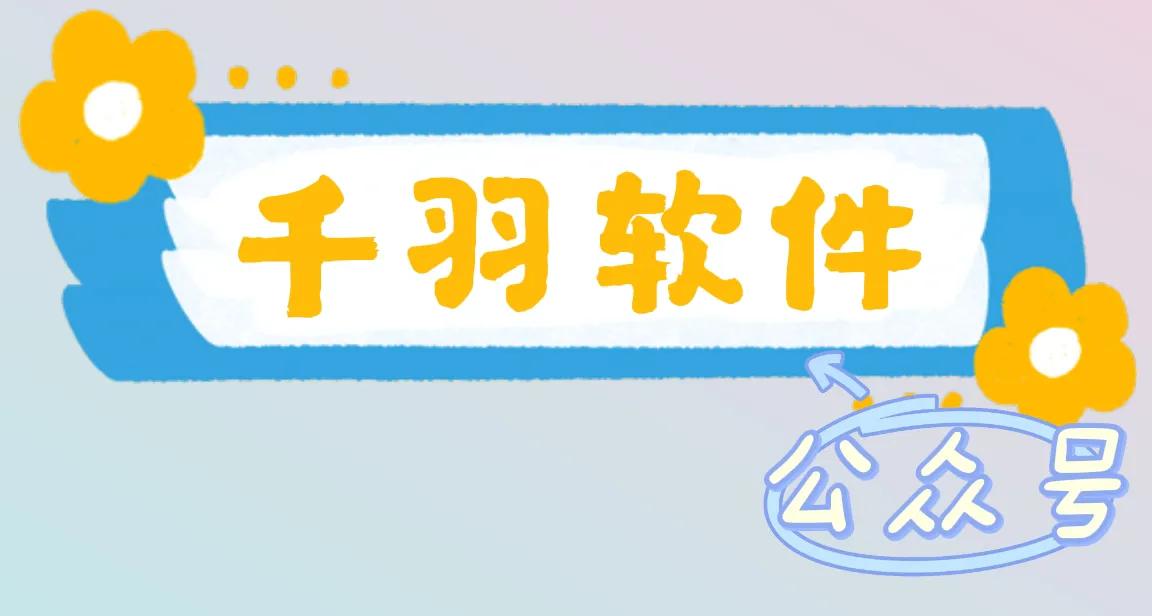 做好微商必备的10款软件，实用app推荐