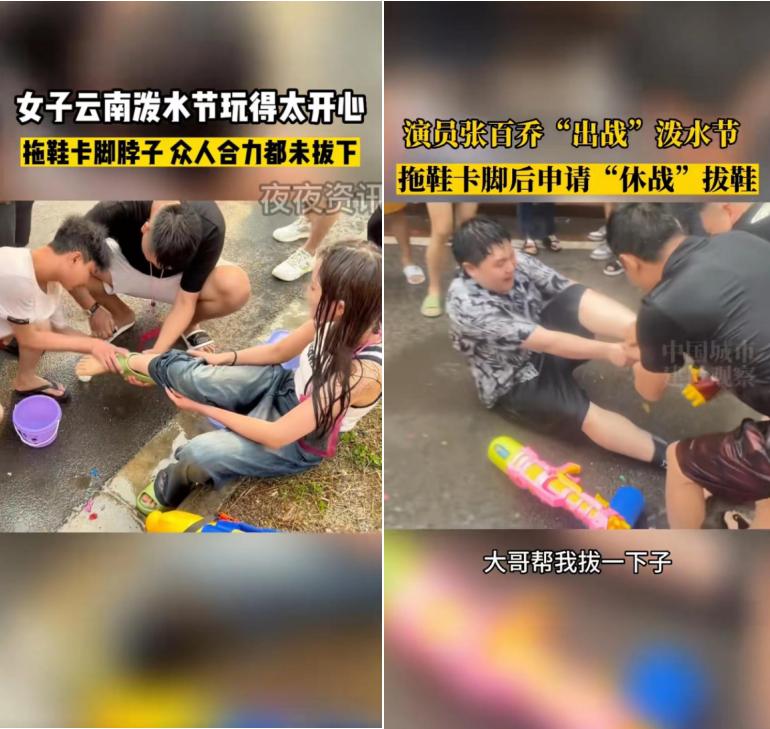 云南泼水节:前方“高萌”谁泼哭了谁负责哄