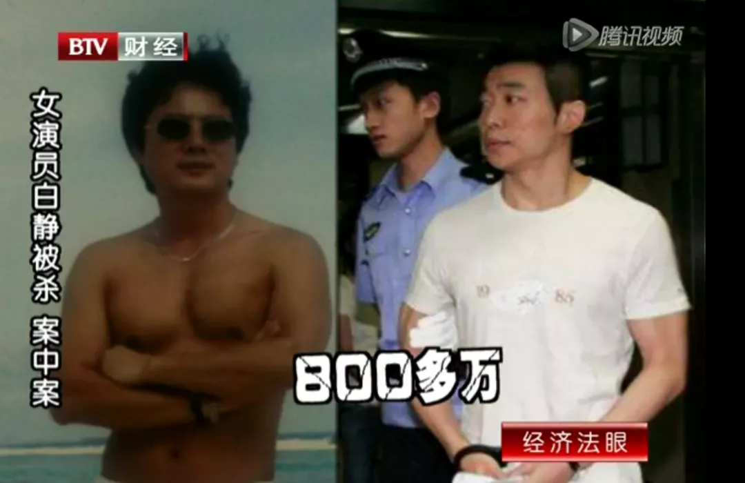 豪门家族的丑闻完整视频,豪门丑闻新闻