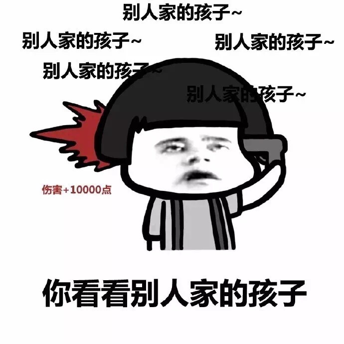 00后的艰难,不是因为贫富差距,而是因为思想PUA