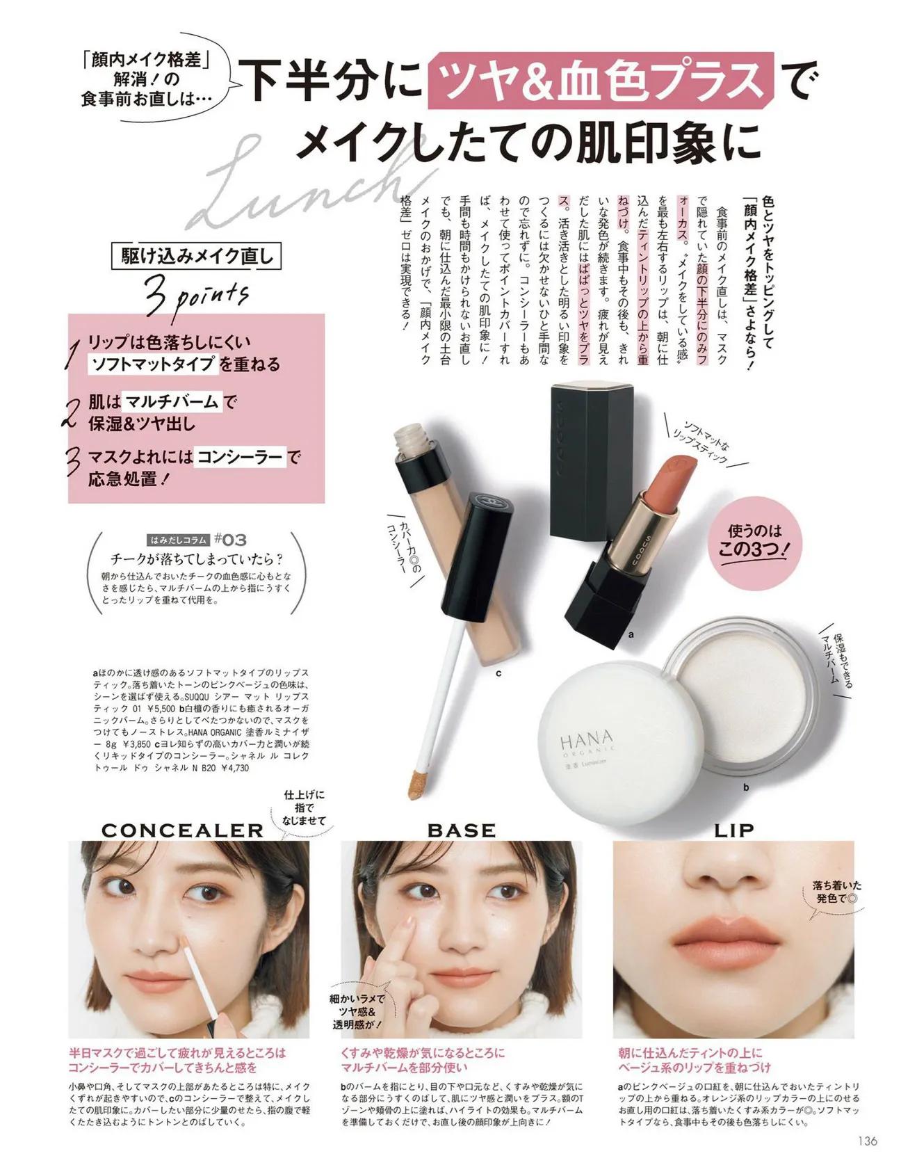 日本时尚杂志都有哪些版本,日本时尚杂志过刊