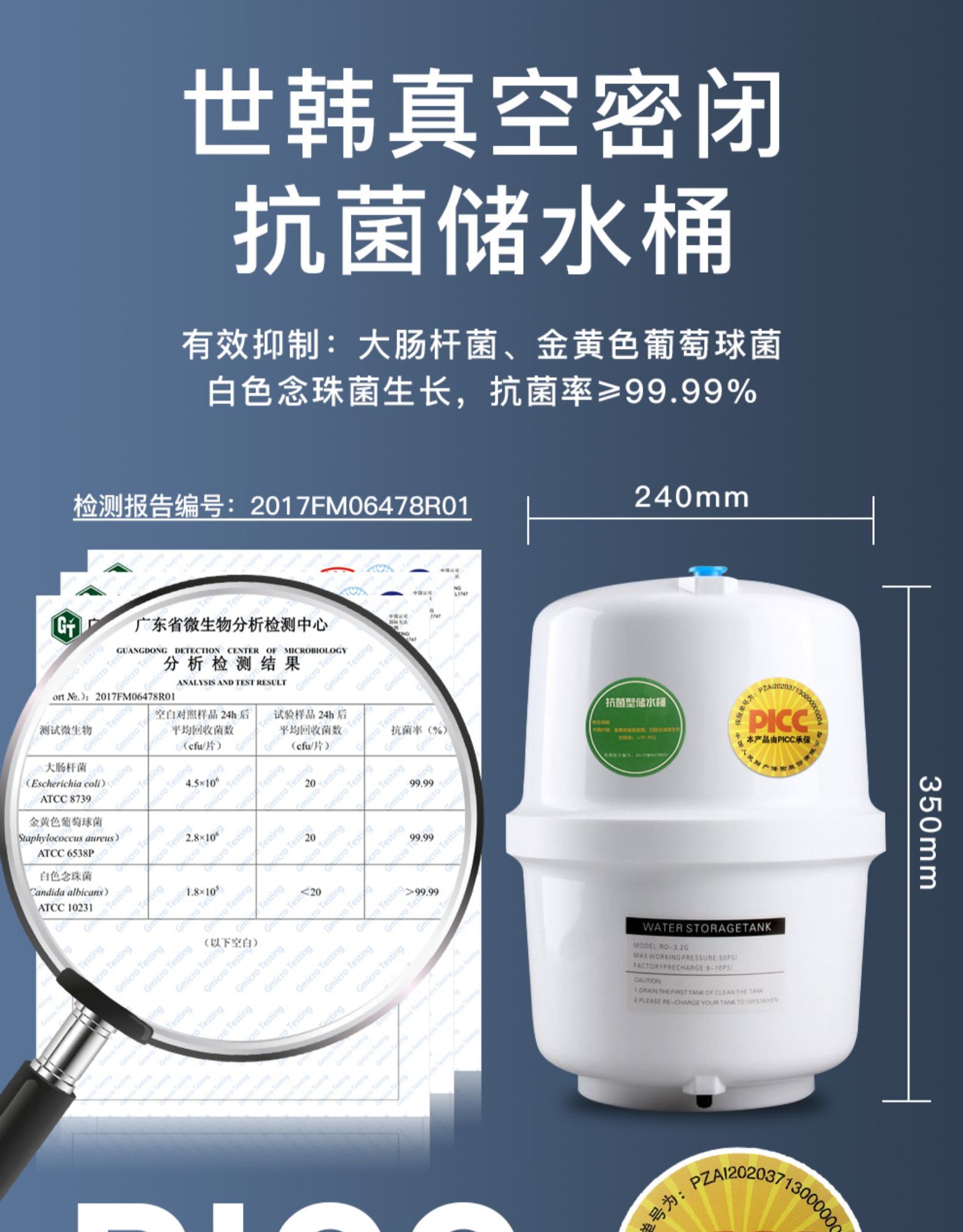 净水器过滤后，水中有白色漂浮物