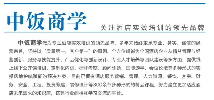 酒店宾馆前台怎么接待客人,酒店前台接待服务知识大全