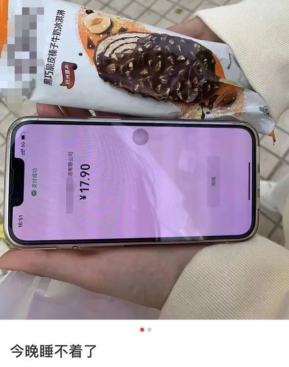 因为随手拿了一根便利店雪糕,我失眠3天