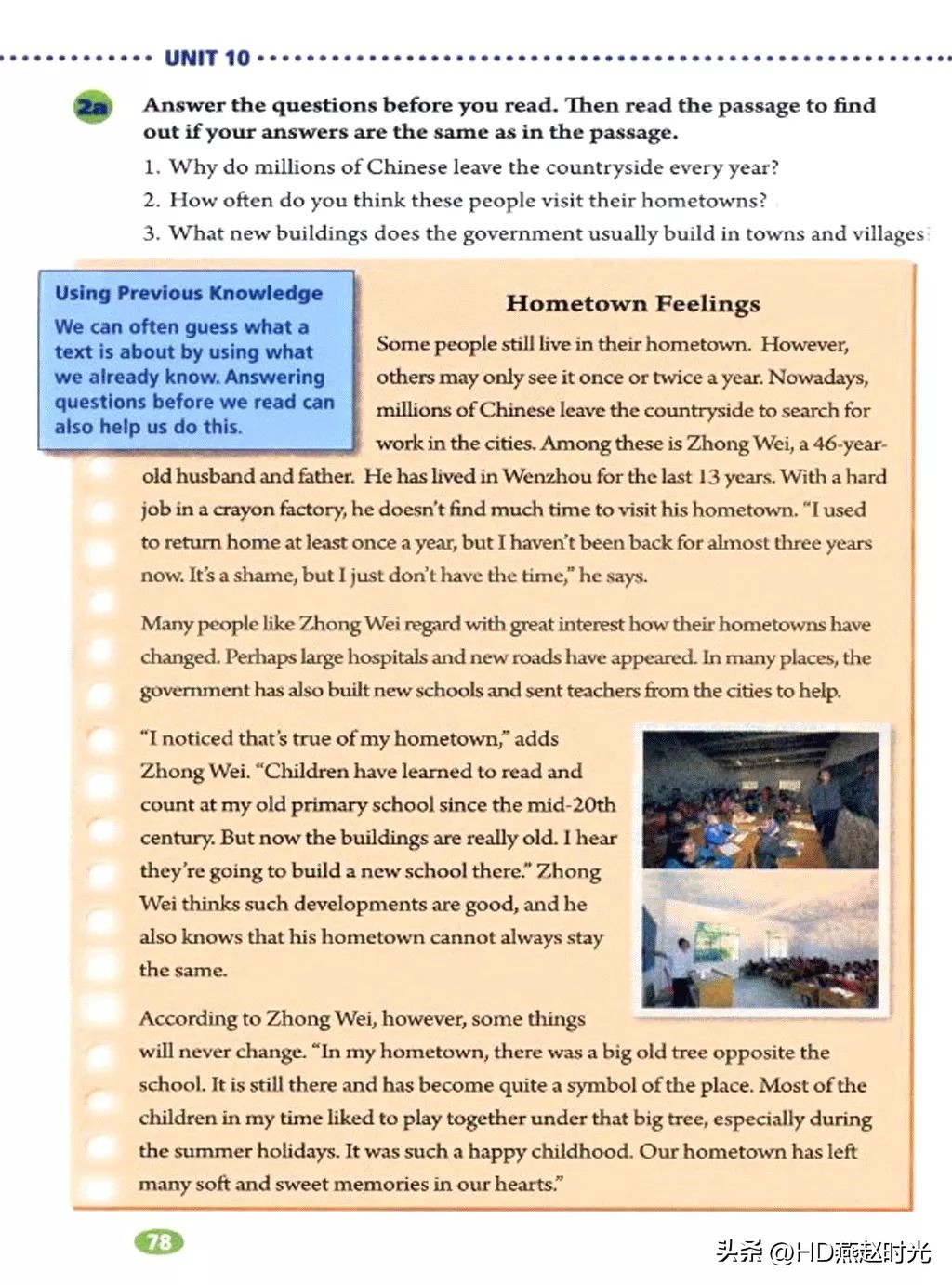 八年级下册同步导学册电子版,新目标八年级下册unit1-5试卷