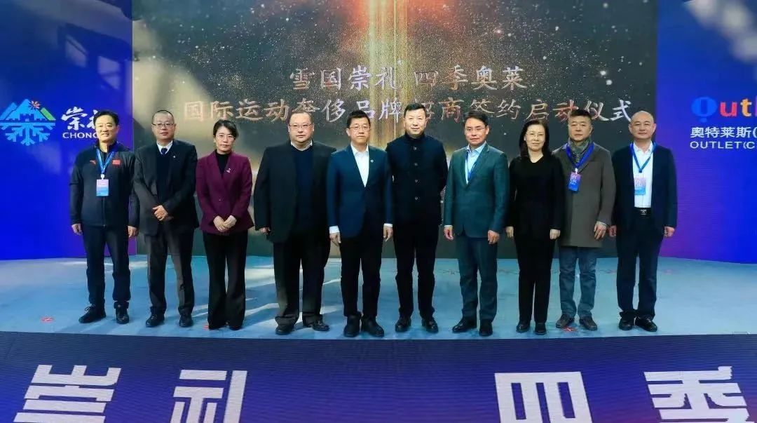 雪国奥莱,雪国崇礼2022年