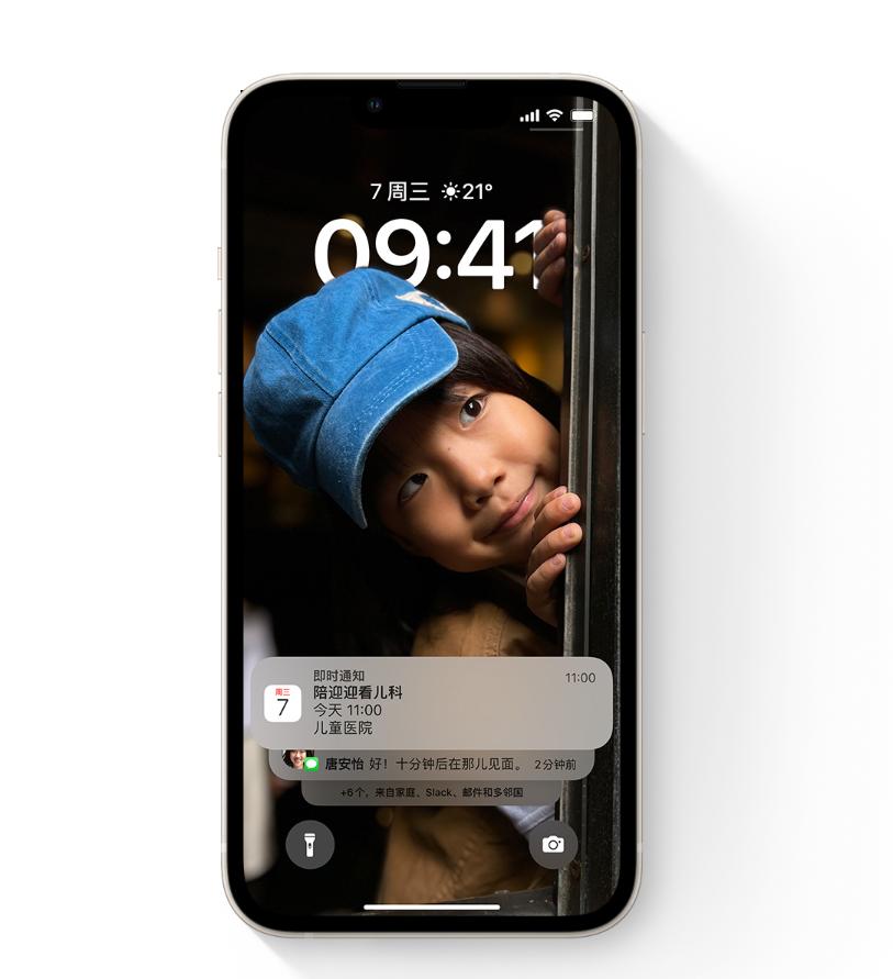 苹果推送ios16.2正式版续航,苹果推送ios16.2beta3