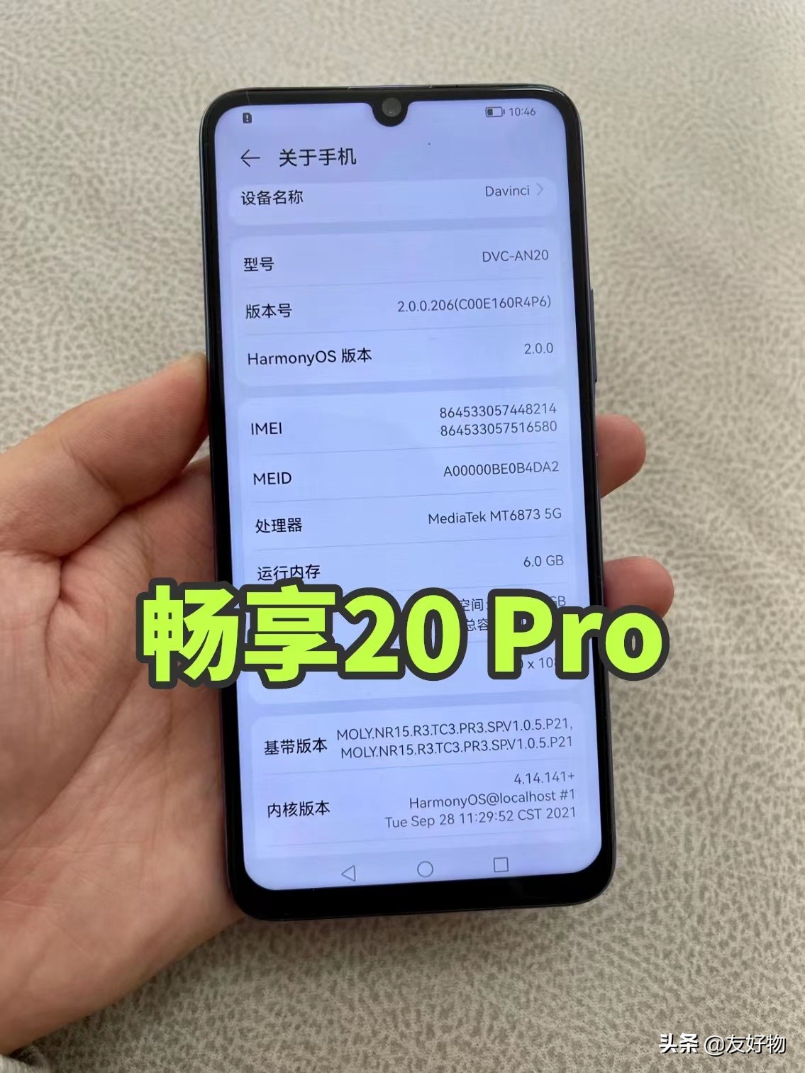 华为18款手机型号,华为手机选购攻略
