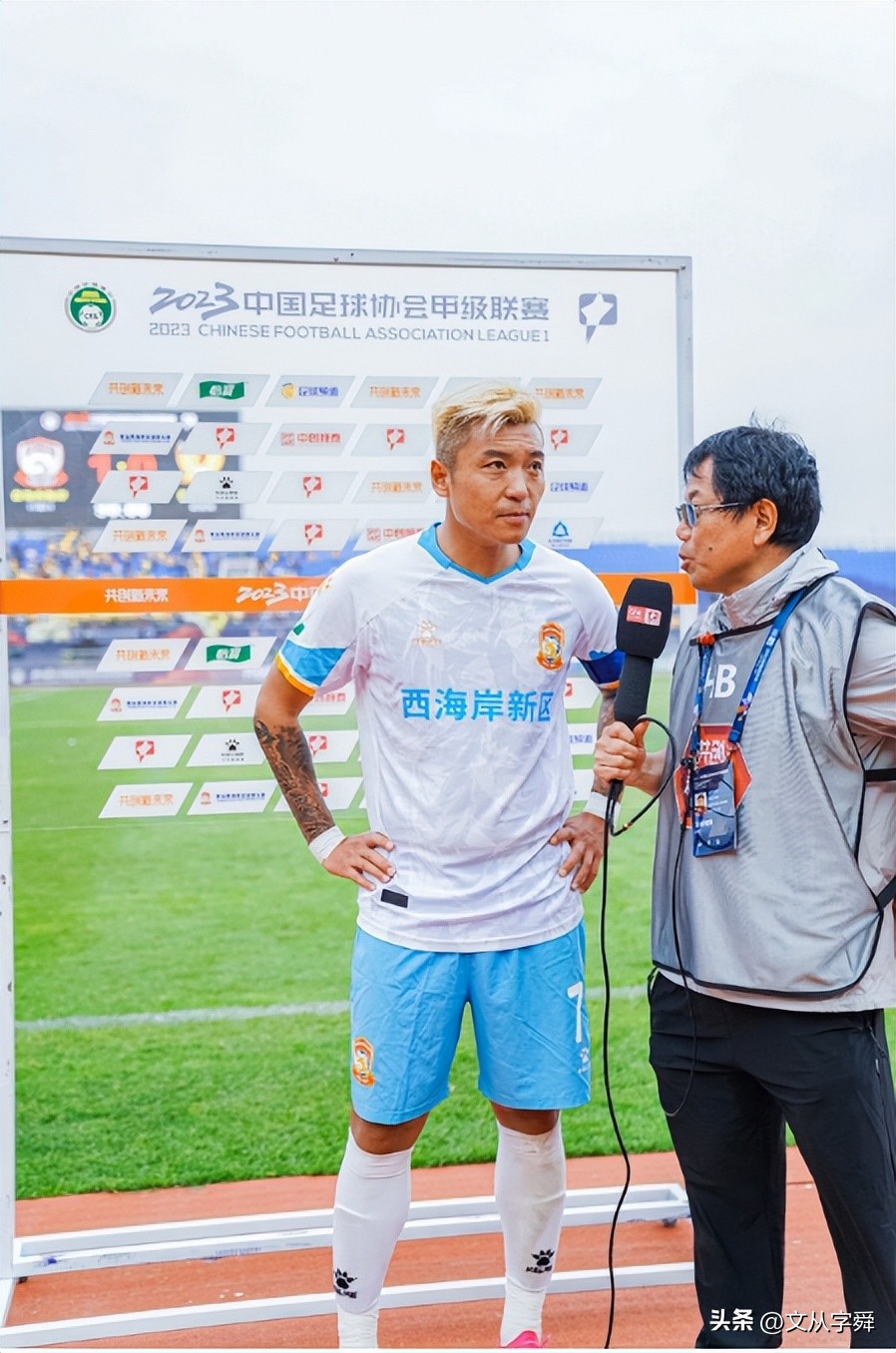 青岛足球甜蜜的520：西海岸拿下六分战，红狮绝杀对手，海牛憾平