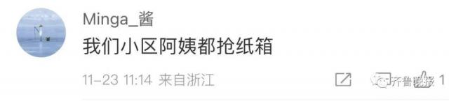 月薪过万冲上全国热搜榜,月入过万上热搜