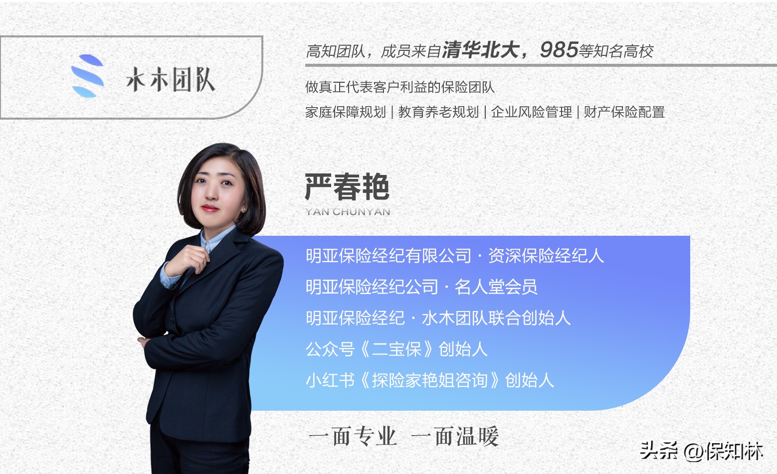 保底3%的万能账户,万能账户保底利率不超过5%