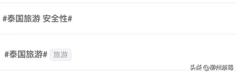 泰国旅游热,泰国旅游帅哥餐厅