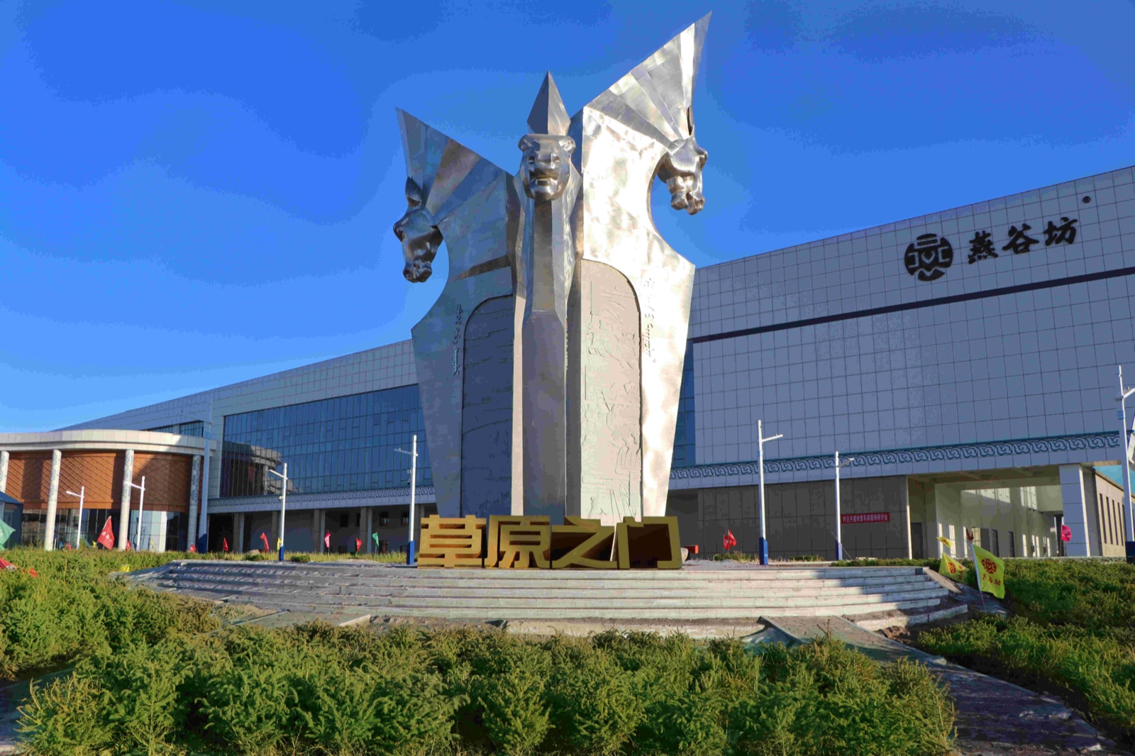 燕谷坊燕麦跟欧洲燕麦,燕谷坊胚芽燕麦片东方