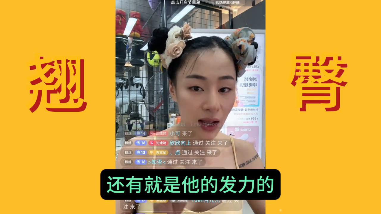 男士翘臀和女士翘臀哪个好练,男性翘臀说明什么