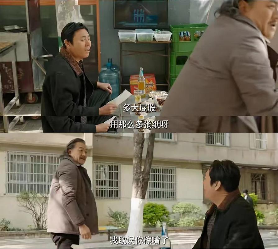 东北人怎么样,东北人怎么样很能装