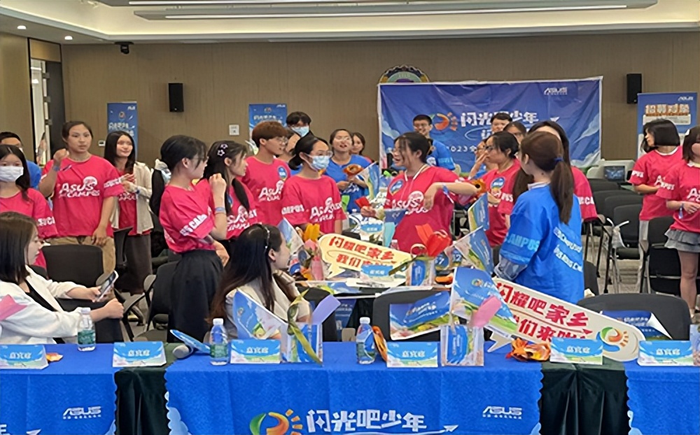 华硕第二届全球青年领袖峰会,华硕青年领袖峰会