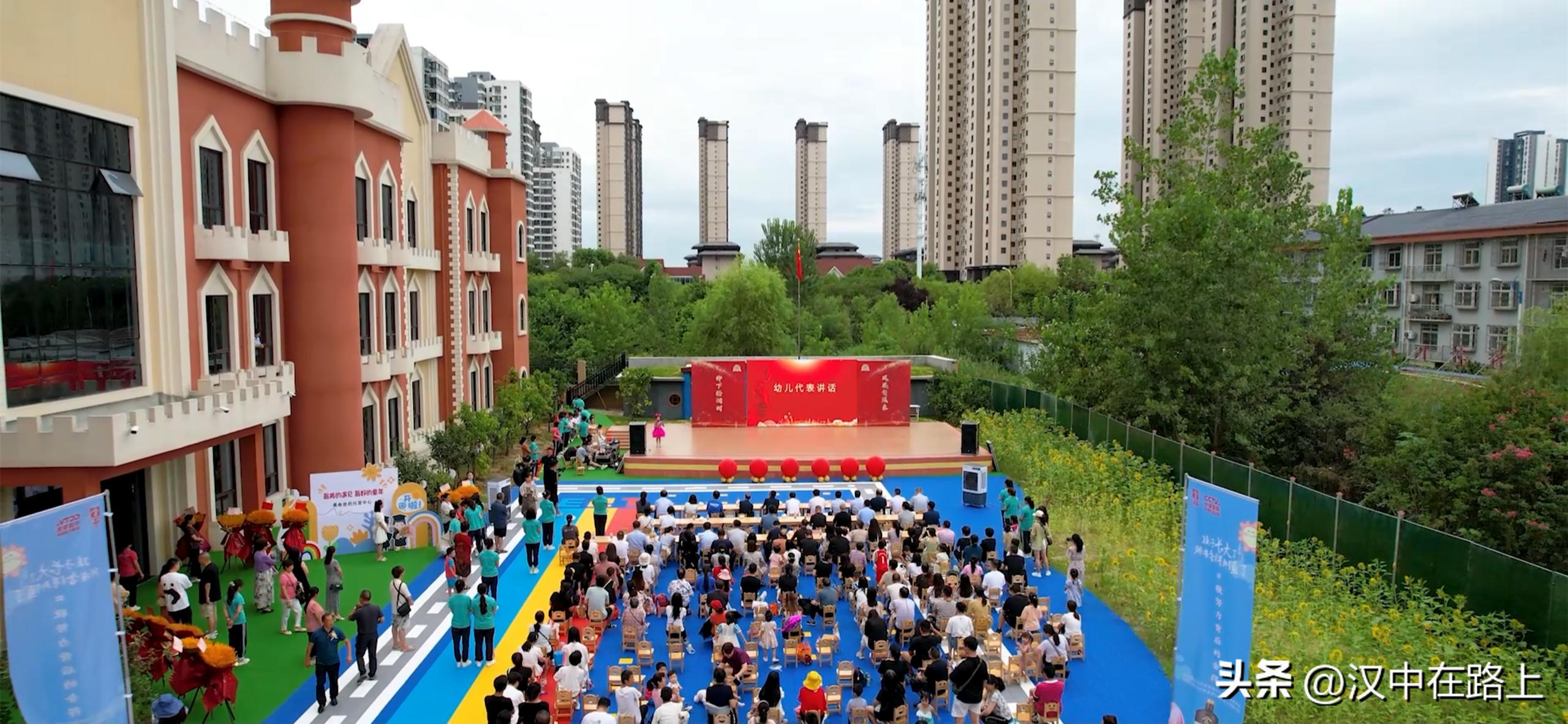 热烈祝贺汉台区晨希·首府托育中心开园啦！