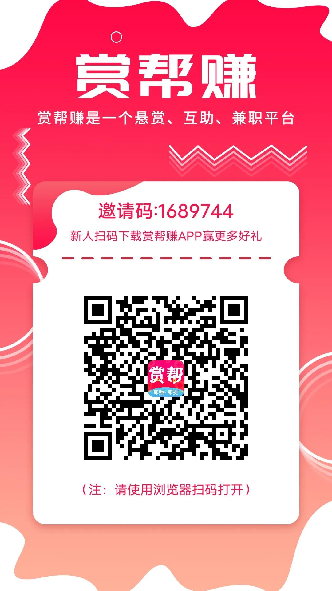 在手机上就能赚钱的app,能在手机上赚钱的app软件