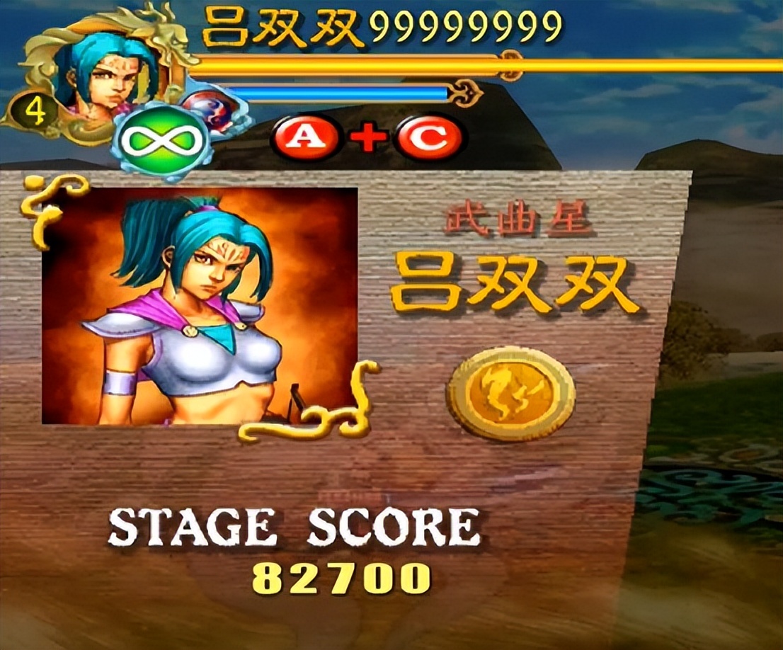 鬼神之女吕玲绮是什么游戏,鬼神姬吕玲绮逍遥三国