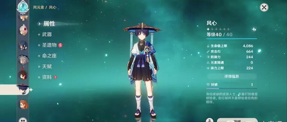 原神官方给散兵的名字,原神给散兵起富有深意的名字