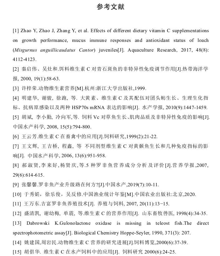 不同维生素对身体有什么影响,不同维生素的功效与作用及副作用
