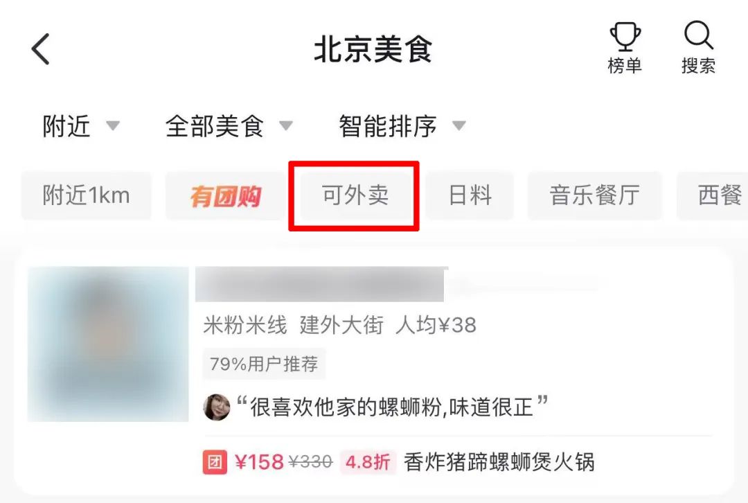 抖音卖不了东西咋回事,抖音卖不了东西怎么办