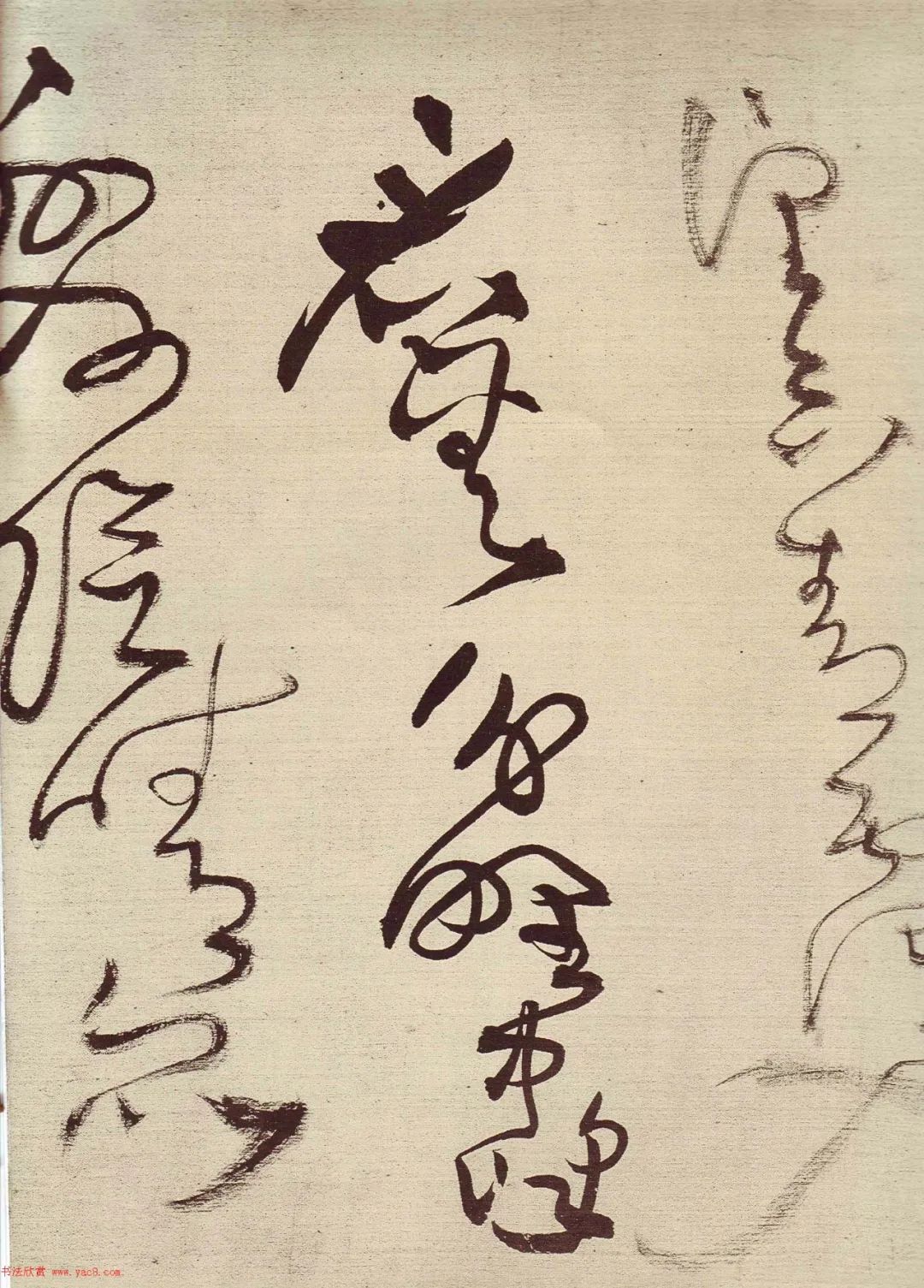 草书描红宣纸字帖王铎,王铎带释文的草书字帖