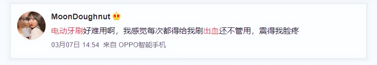 哪个品牌的电动牙刷又经济又好用,什么牌子的电动牙刷好用推荐