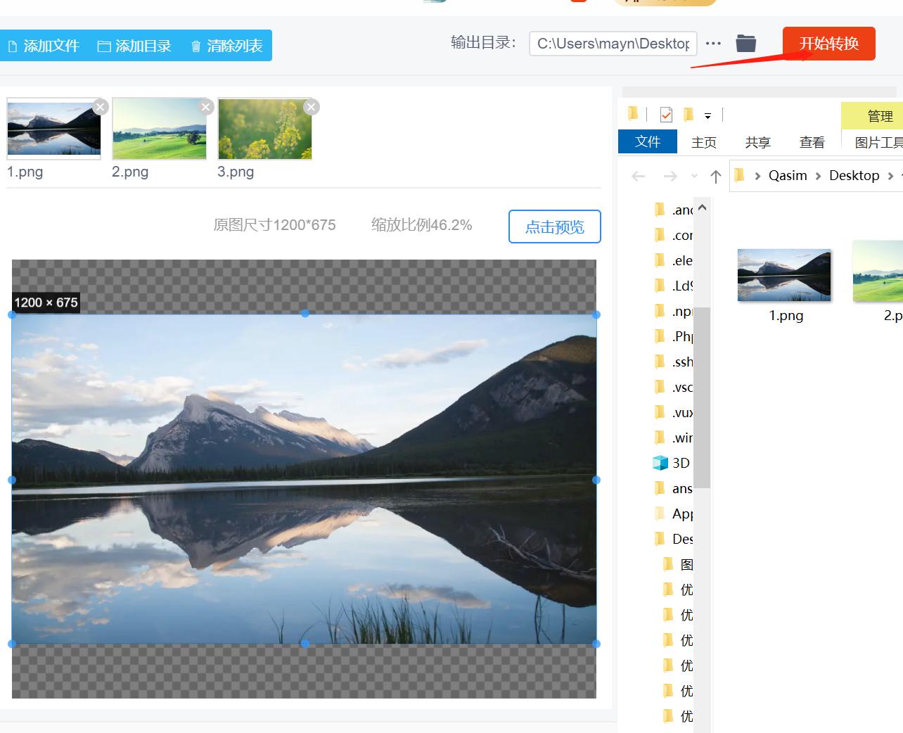 图片裁剪怎么弄,ps怎么裁剪图片自己要的尺寸