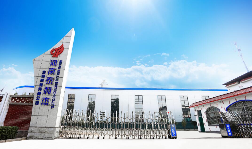 食品配料企业,食品配料公司有哪些