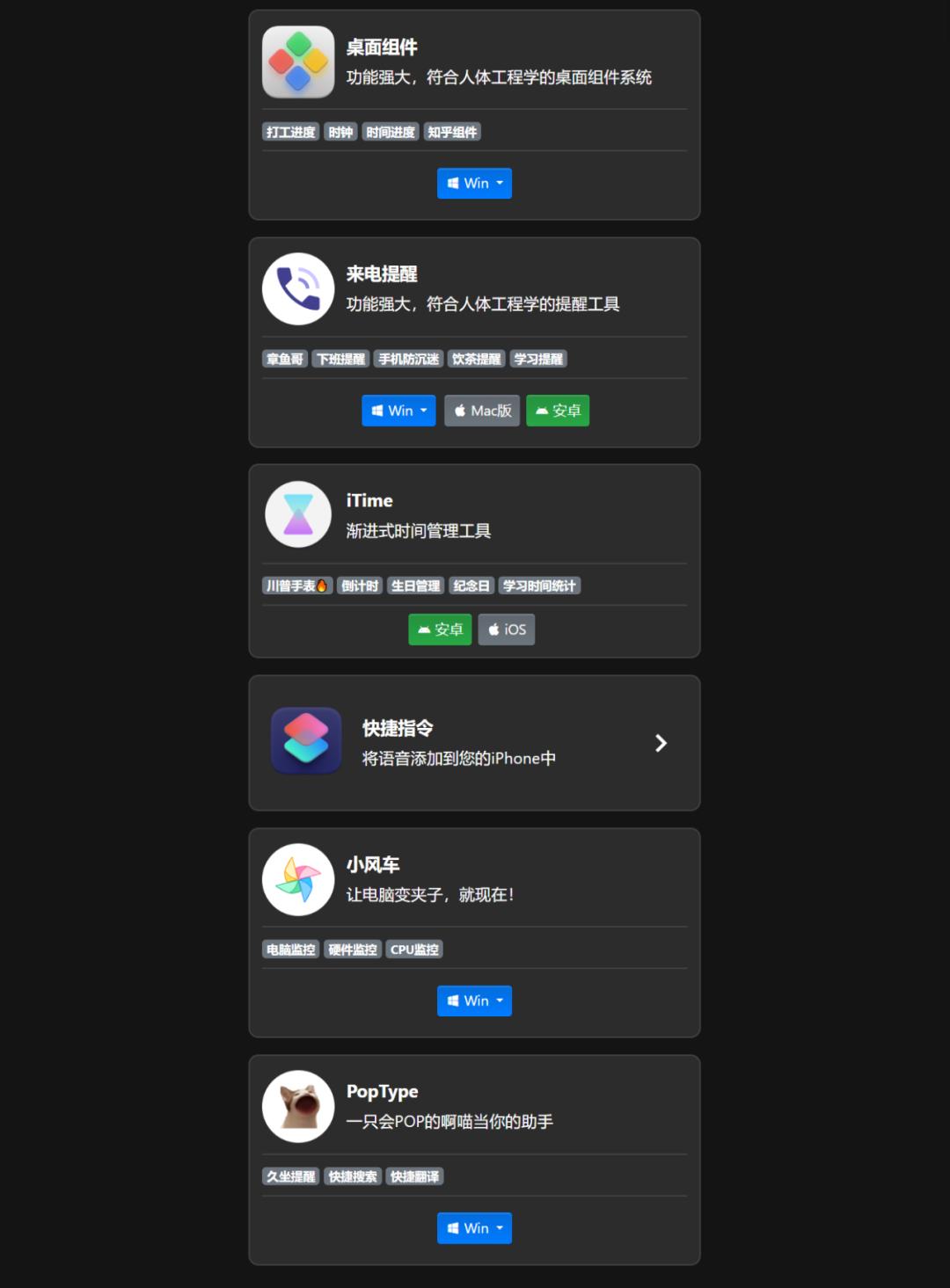 widgetsdiy组件,widgets桌面免费版