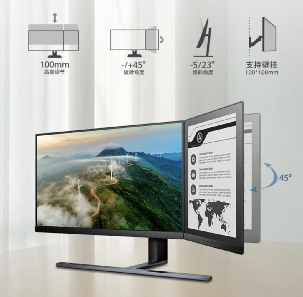 办公护眼屏,适合办公的护眼屏幕