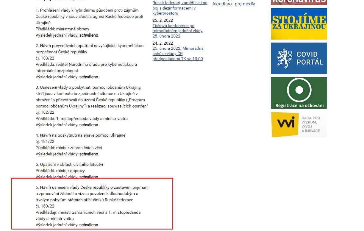 比利时Major岌岌可危，捷克等3国已停发签证「CSGO」