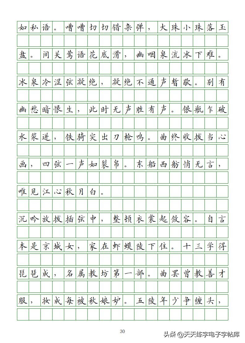 高考语文必背古诗词篇目75篇内容,高考语文必背古诗文总结