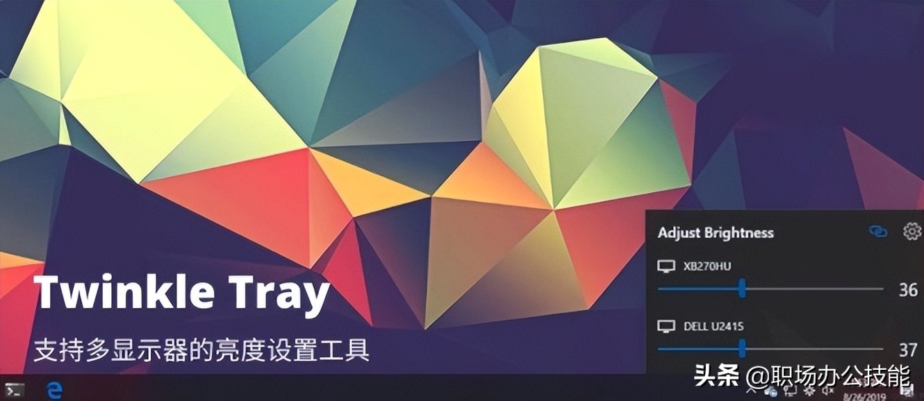 吐血推荐私人珍藏22款windows软件,强烈推荐这6款windows软件