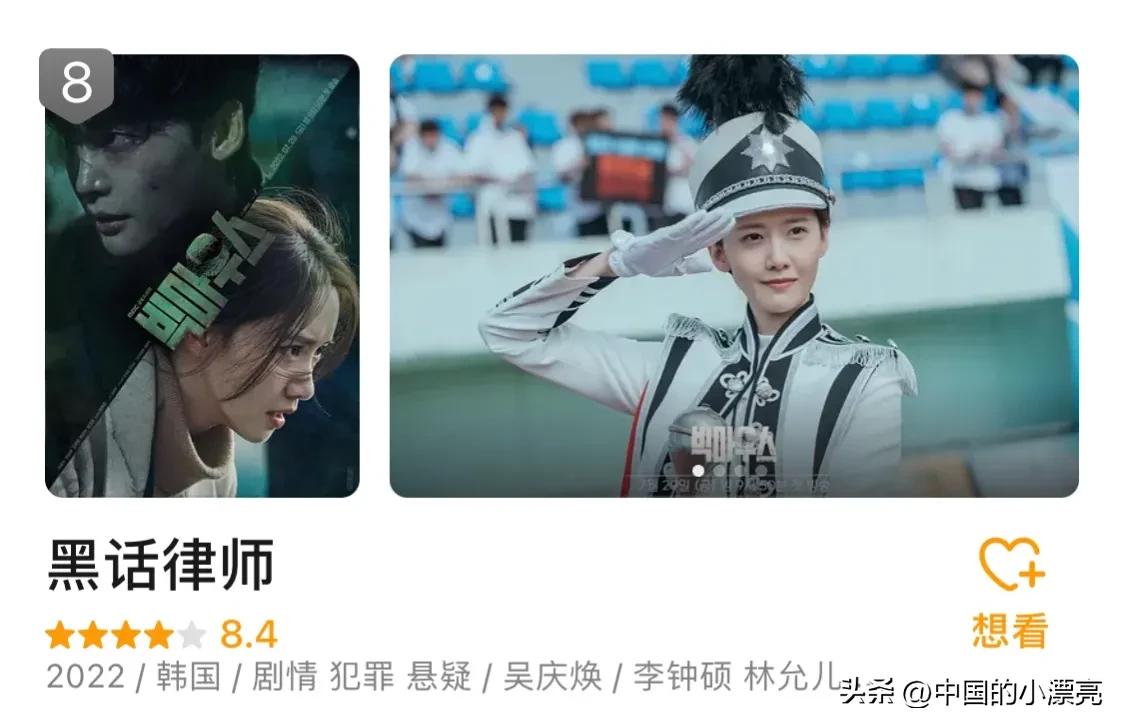 最好看的电视剧排行榜前十名2022,2022评分最高的十部电视剧