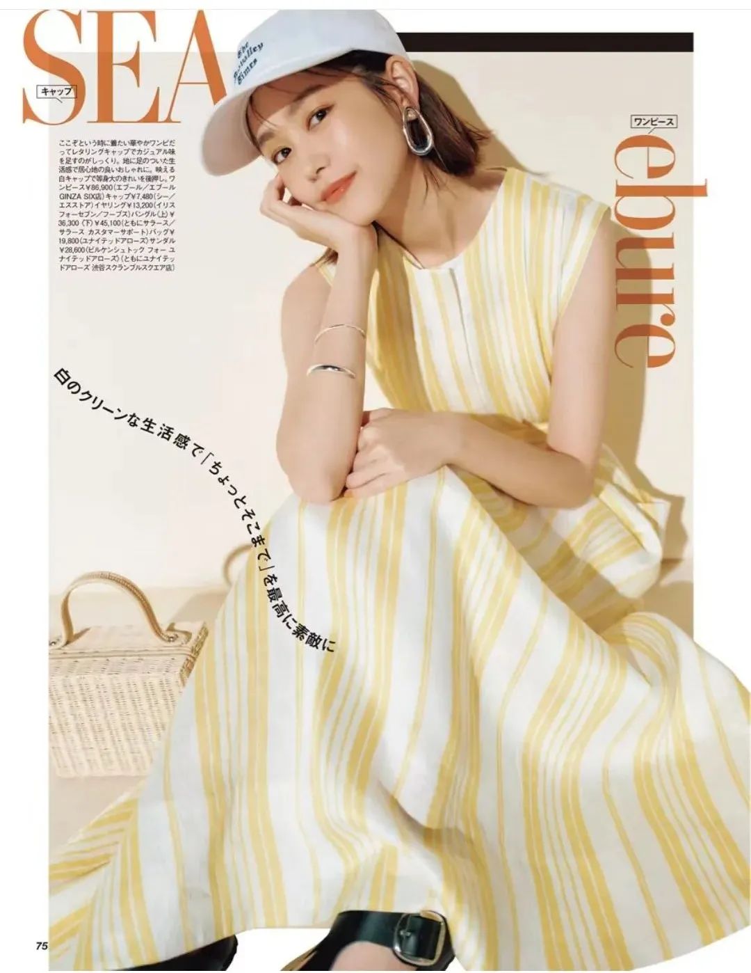 今年流行什么颜色显白气质女,今年流行一身浅淡色显白又好看