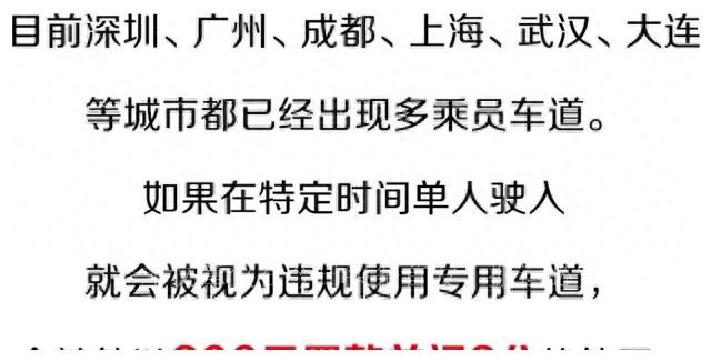 副驾驶没坐人扣三分罚200,新交规副驾驶不系安全带扣分