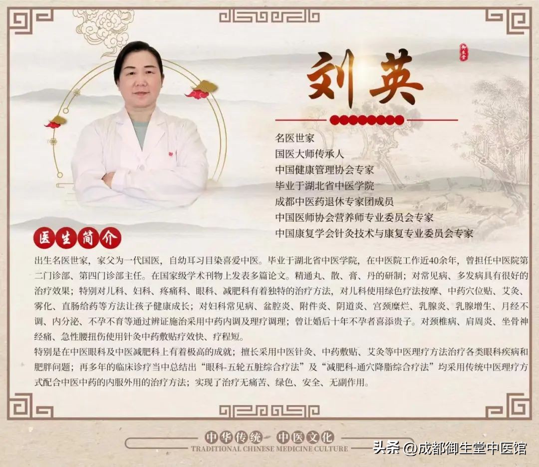 八大偏颇体质中的四大体质,气郁质兼湿热体质