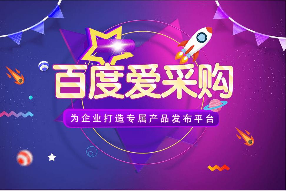 阿里工业品推广,阿里平台工业品怎么推广