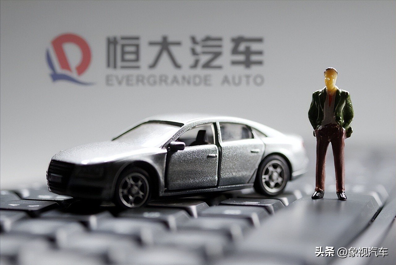 恒大许家印靠什么成功的,深度剖析恒大许家印