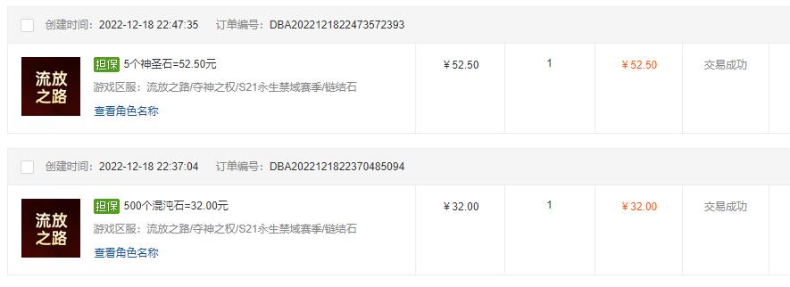 流放之路刚开始怎么出去,流放之路初期怎么赚钱