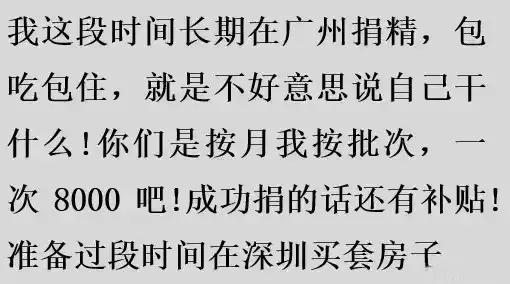 你见过哪些赚钱不要命的人,你见过什么最赚钱的门道