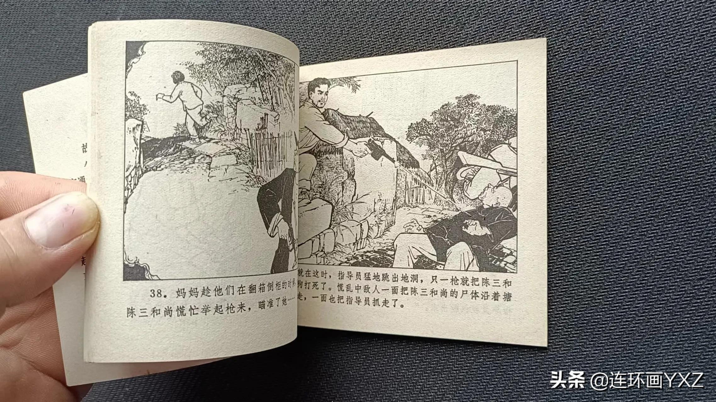 （二）7月9日连友群最新成交行情，与广大连友分享