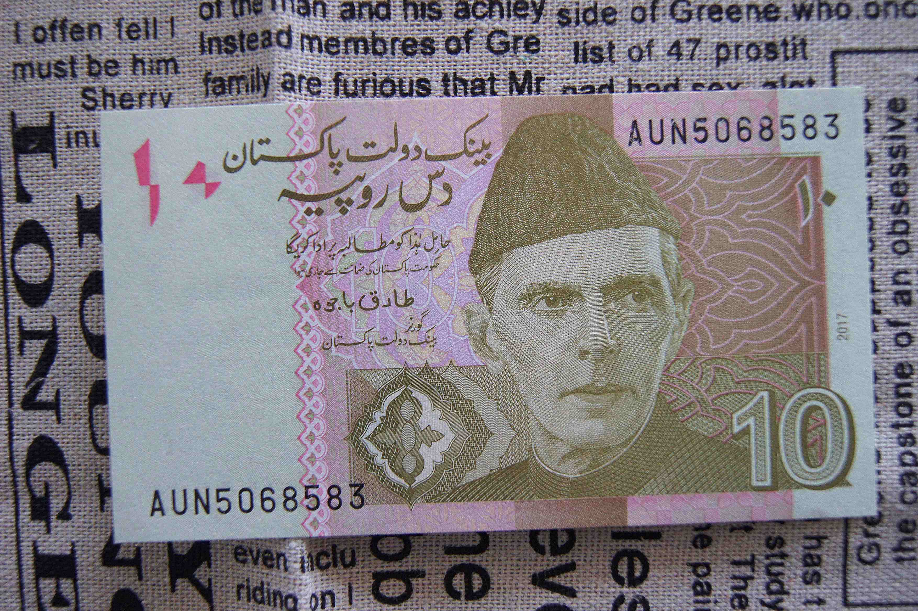 世界货币介绍（二）朝鲜圆里克坚戈卢比卢布