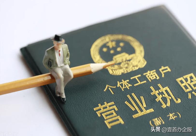 个体工商户取款怎么交税,个体工商户交税怎么交的