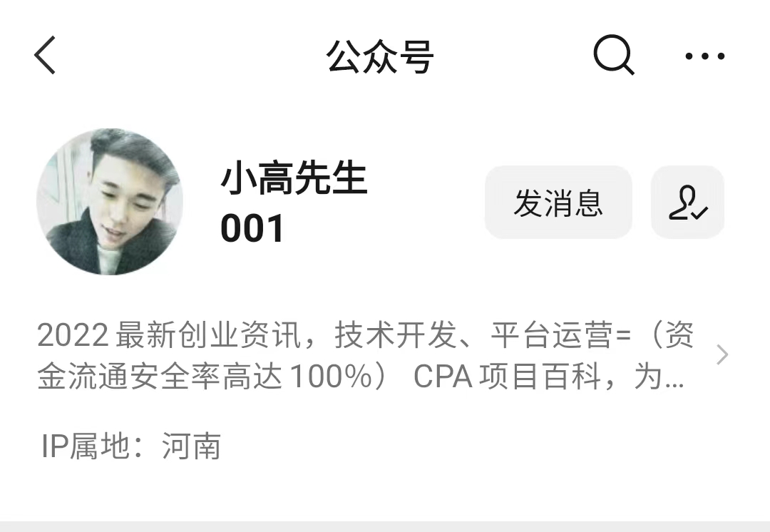 cpa推广拉新是什么意思,cpa推广项目合法吗