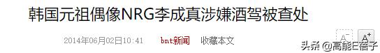 郑秀妍为啥这么火,郑秀妍为何不选唐诗逸